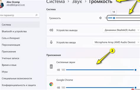 Как усилить звук на ноутбуке с windows 11