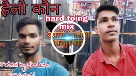 Hello Kon Retesh Pandey New Bhojpuri Song Mix By Dj Nitesh Babu Hi Tek