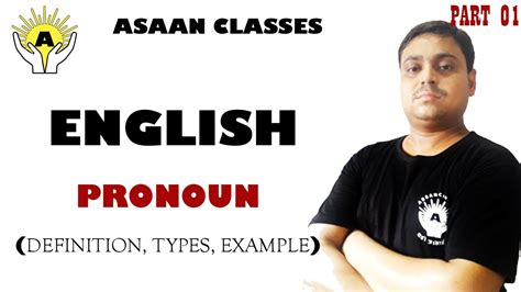 Pronoun Part English Ssc Gd Upsi Asaan Classes Youtube