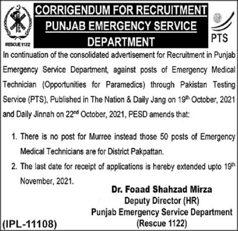 Punjab Emergency Service Rescue Jobs For Emergency Medical