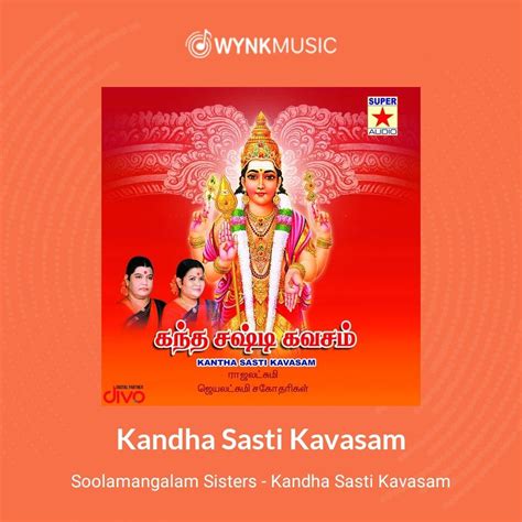 Pin by karunakara swamigal on Devotional songs | Devotional songs, Songs, Devotions