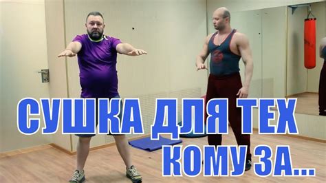 Сушка тела для тех кому за 40. Реальный пример сушки тела для мужчины ...