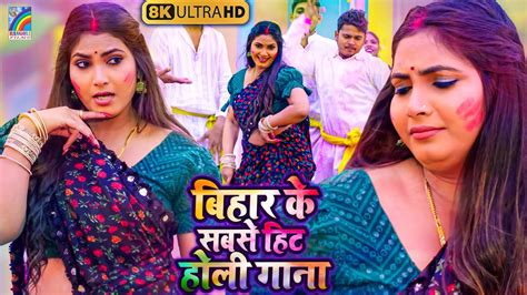 होली स्पेशल Jukebox बिहार के सबसे हिट होली गाना Pooja Yadav Bhojpuri Holi Jukebox Song