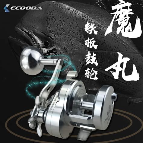 Ecooda Full Metal CNC Jigging Reel Slow Jigging Reel Magic Ball EM1500