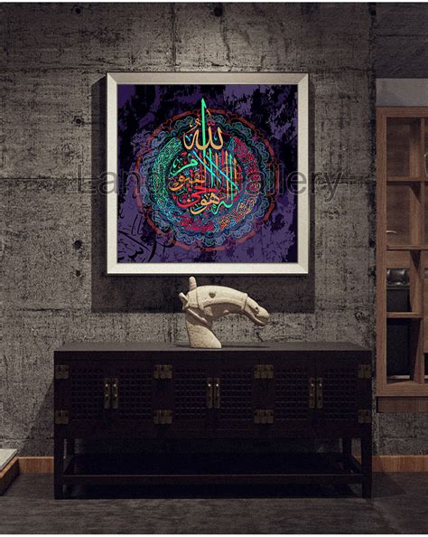 islamic calligraphy wall art 5