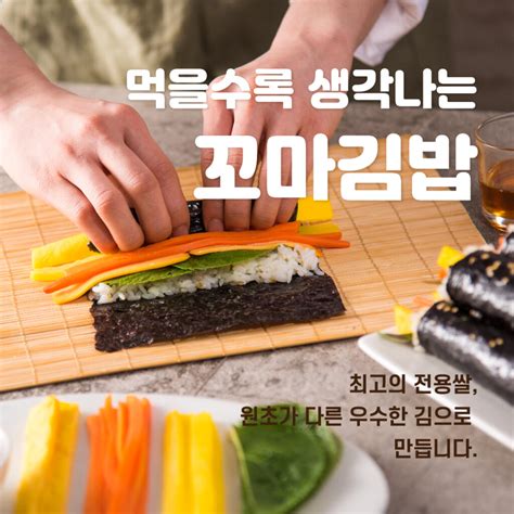 먹을수록 생각나는 33떡볶이 꼬마김밥 33떡볶이and꼬마김밥