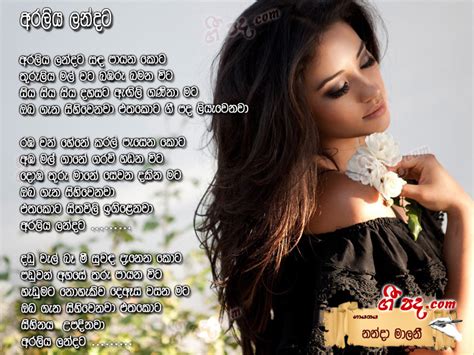 Araliya Landata Nanda Malani Sinhala Song Lyrics English Song