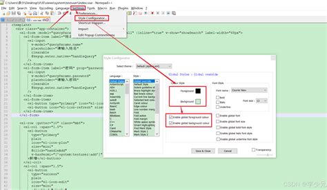 Notepad 更改字体大小和颜色 notepad字体设置 CSDN博客