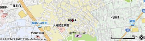 大分県大分市羽屋4丁目の地図 住所一覧検索｜地図マピオン