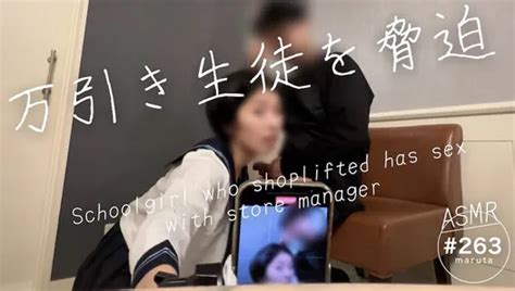 Creampie On A Shoplifting Student A Store Manager Had Sex With A Japanese School Girl 263 XHamster