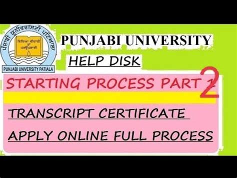 Punjabi University Patiala Transcript Certificate Apply Online Youtube