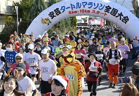 タートルマラソン736人快走 高知県安芸市、4年ぶり通常開催 高知新聞