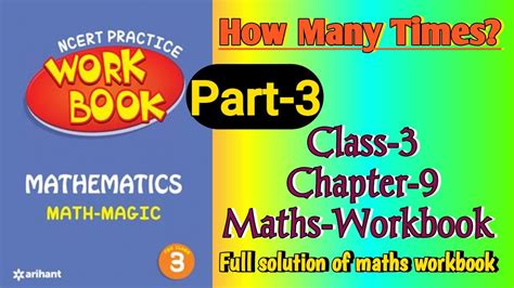 How Many Times Class 3 Chapter 9 Maths‐workbook Part‐3 Fully Solved