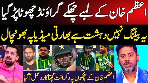 Vikrant Gupta Reaction On Azam Khan Fakhar Zaman Sixes Vs Ireland