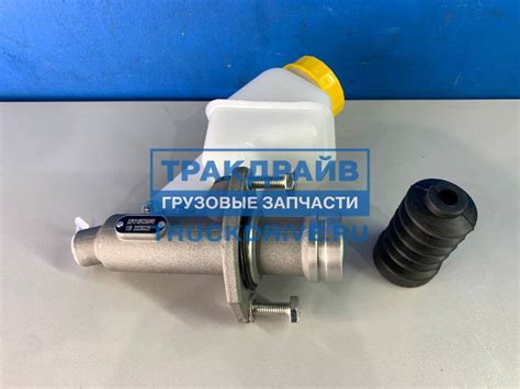 Цилиндр сцепления главный для Shacman X3000 с бачком DZ93189230090 ...