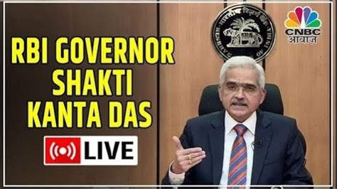 Shaktikanta Das Speech LIVE RBI Policy Today Live Updates RBI