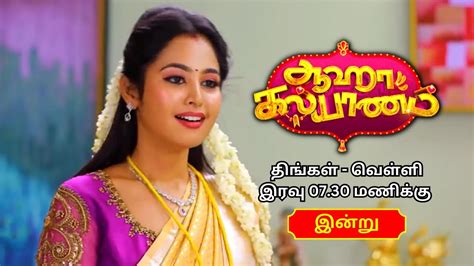 Aaha Kalyanam 16th October 2023 Today Episode Promo Vijay Tv