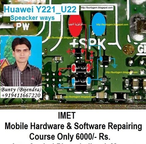 Huawei Ascend Y Speaker Problem Solution Jumper Ways In