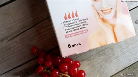 Крем-маска для лица Skinlite Самонагревающаяся массажная - «Какая-то ...