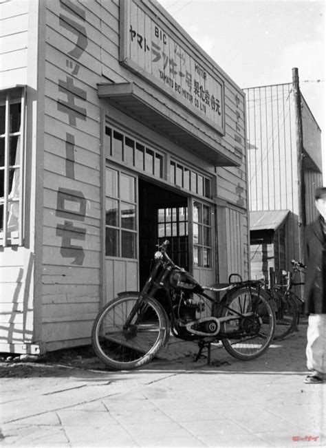 【画像ギャラリー】「写真で見る昭和の風景」戦後の日本、どんなバイクが街を走っていたのか【1946～1950年代中期】 モーサイ