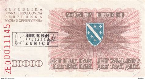 Bosnia And Herzegovina Bosnia And Herzegovina Banknote With