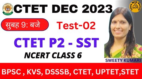 Ctet December Sst Ncert History Class Test Bpsc