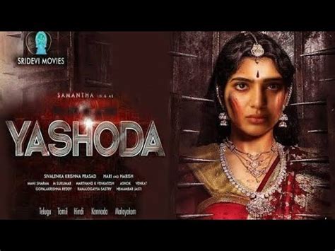 Yashoda Teaser Samantha P Yashoda Movie Trailer Yashoda Teaser