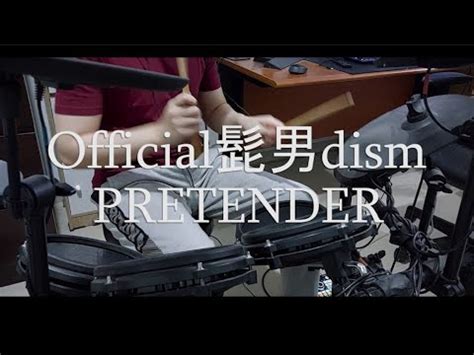 Official髭男dism Pretender Drum Cover YouTube