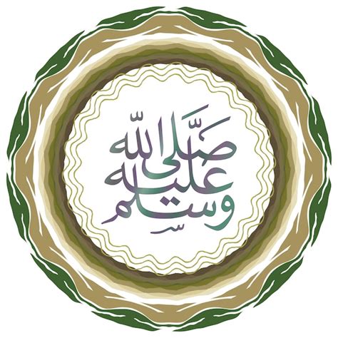 Premium Vector Calligraphy Of Prophet Muhammad Sallallahu Alaihi