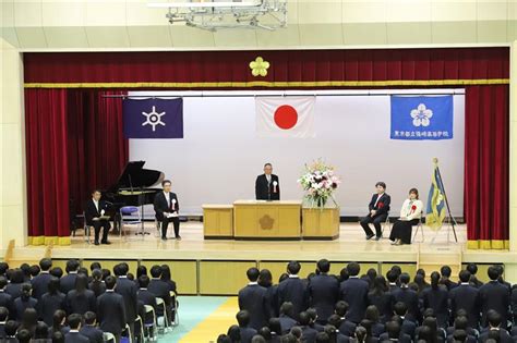 令和6年度東京都立篠崎高等学校第48回入学式を挙行いたしました！！ ｜ 東京都立篠崎高等学校 東京都立学校