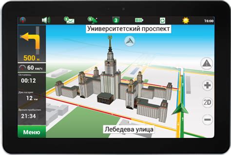 Какую программу выбрать для навигатора