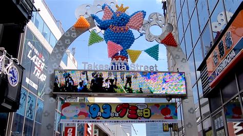 The Fashion Streets of Harajuku - Akihabara News