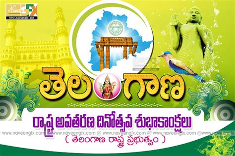 Telangana Formation Day Telugu Greetings And Quotes Naveengfx