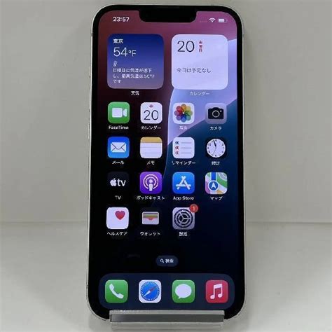 iPhone14 128GB 物理的デュアルSIM MPUW3CH/A 美品 | 中古スマホ販売のアメモバマーケット