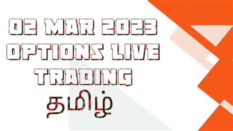 02 Mar 2023 Options Live Trading In Tamil Bank Nifty Live Trading