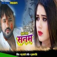 Sanam Song Download: Play & Listen Sanam Bhojpuri MP3 Song @Gaana