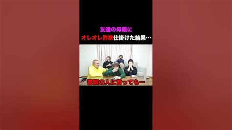 詐欺には気をつけてスクワッド Youtube 詐欺 Youtube