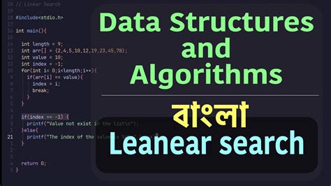 Linear Search Data Structures And Algorithms Bangla Youtube