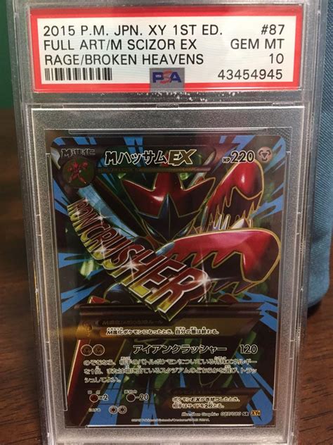 Mega Scizor Ex PSA 10 Japanese Hobbies Toys Toys Games On Carousell