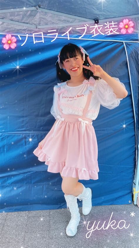 Yuka 🐰🌸🌈💕 10月ファッションショー出演！🏳️‍🌈💜👗 On Twitter 青空お姉ちゃん Tokuisorangley