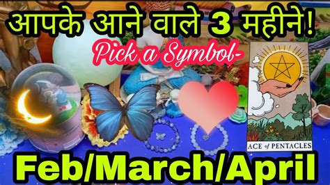 Next Months Feb March April What You Ll Get Or Lost Tarot Hindi