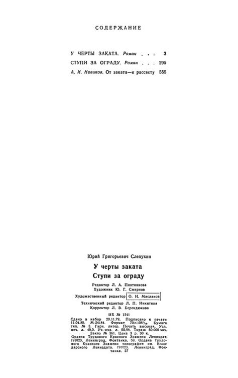 p0559 — Postimages