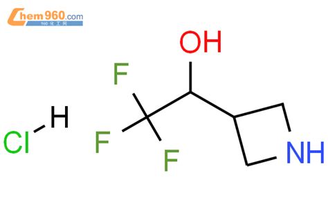 2231675 33 3 1 Azetidin 3 Yl 2 2 2 Trifluoro Ethanol HydrochlorideCAS