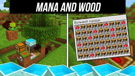 Botania Infinite Mana And Wood Farm Tutorial Minecraft Java