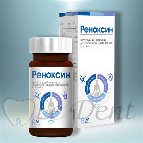 Реноксин — купить в аптеке лекарство от недержания мочи, цена 199 ...