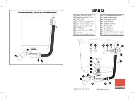 Сифон для ванны автомат хром 1 1/2-40/50 McAlpine MRB12 купить в Москве ...