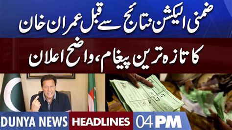 Imran Khan Message Before By Election Results Dunya News Headlines 04