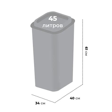 Контейнер для мусора 45 л PLAFOR Sort bin чёрный бак с черной крышкой