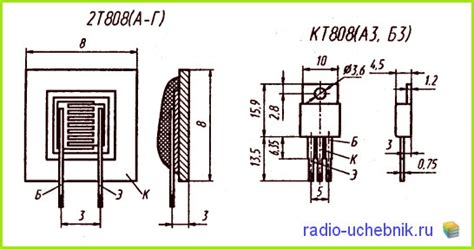 КТ808, 2Т808
