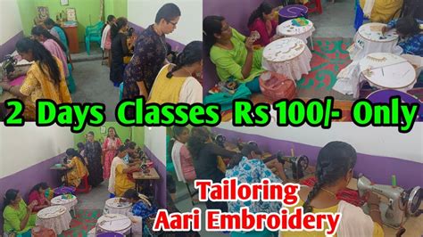 கோவையில்‼️வெறும் 100 ரூபாய்க்கு 2 நாள் Classes Tailoring Aari